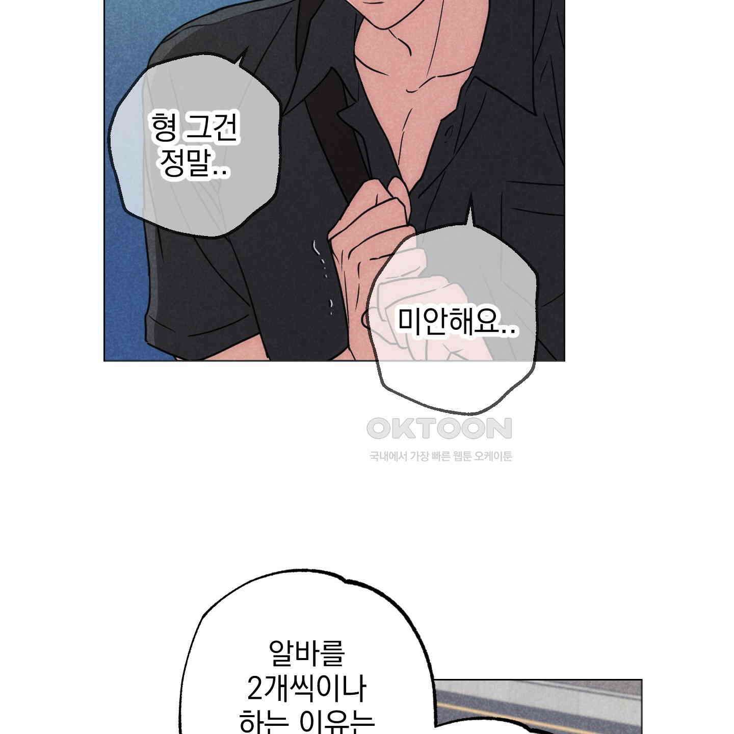 시금치 꽃다발 외전 A-11 124