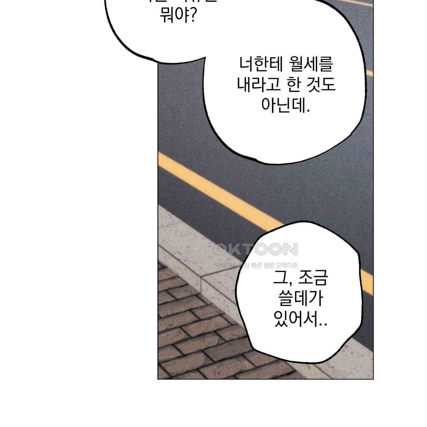 시금치 꽃다발 외전 A-11 125