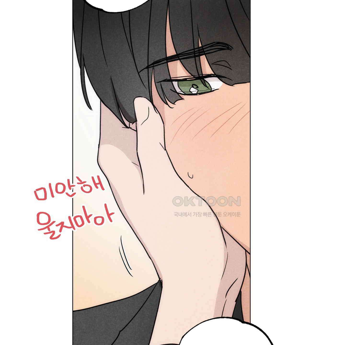 시금치 꽃다발 외전 A-11 128