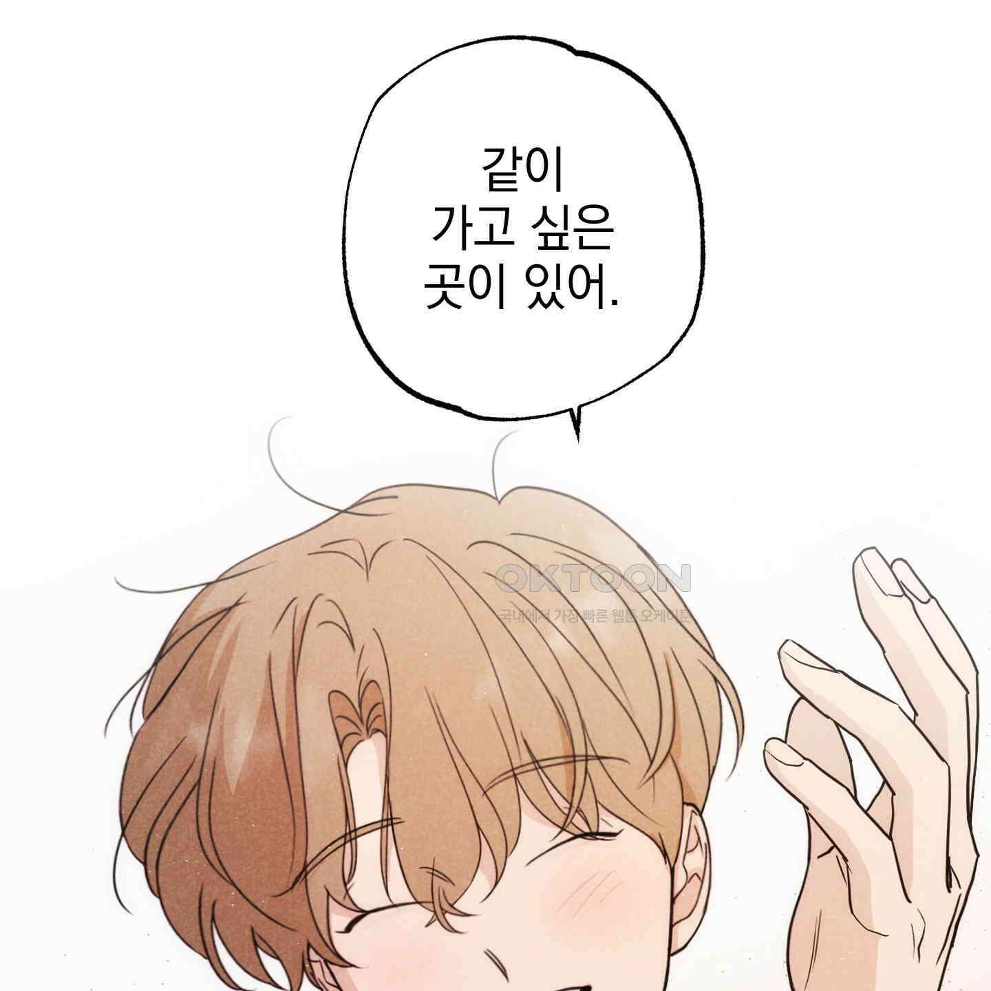시금치 꽃다발 외전 A-11 130
