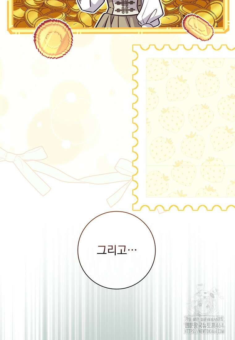 이혼은 전문 변호사에게 맡기세요 30화 19