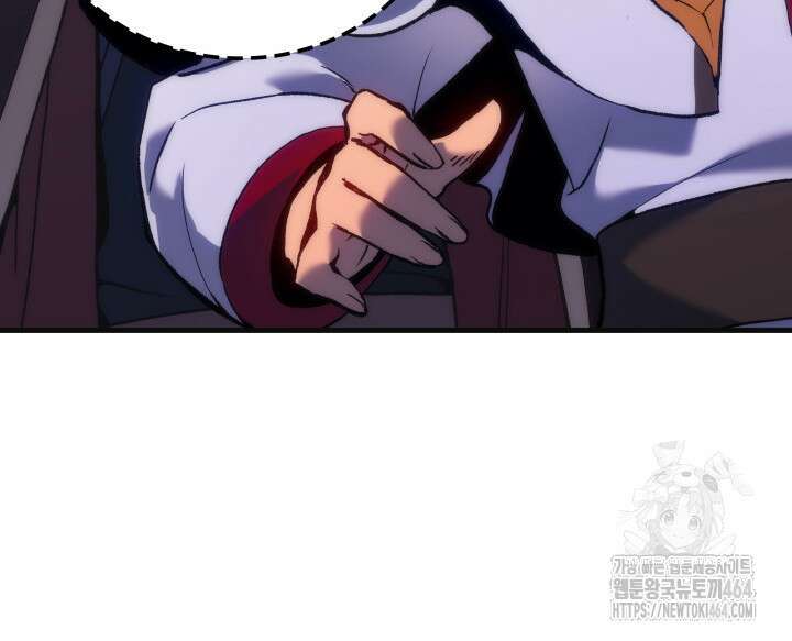 권왕전생 53화 18