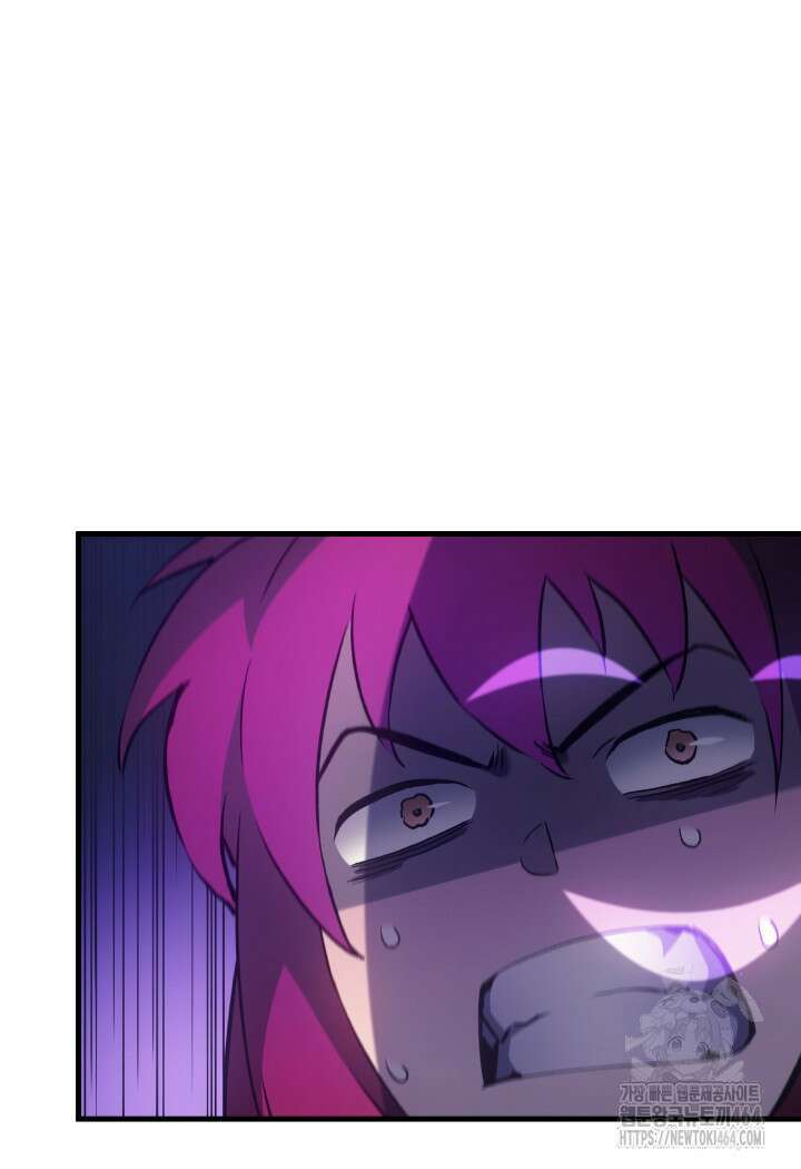 권왕전생 53화 19