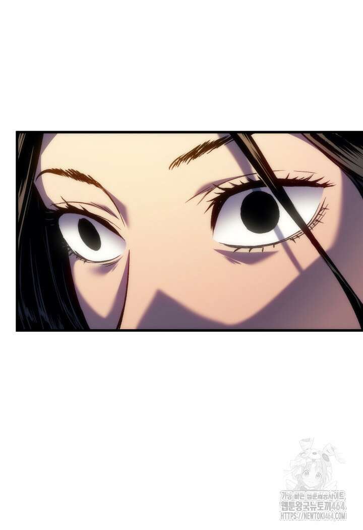 권왕전생 53화 22