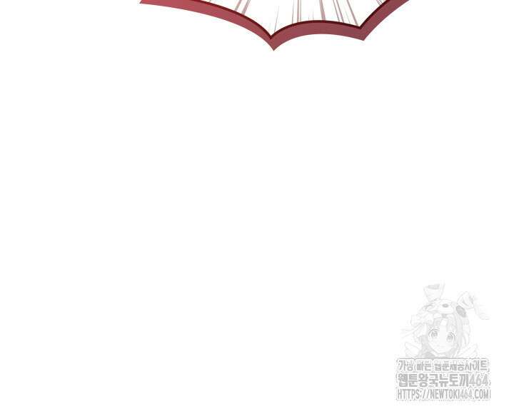 권왕전생 53화 25
