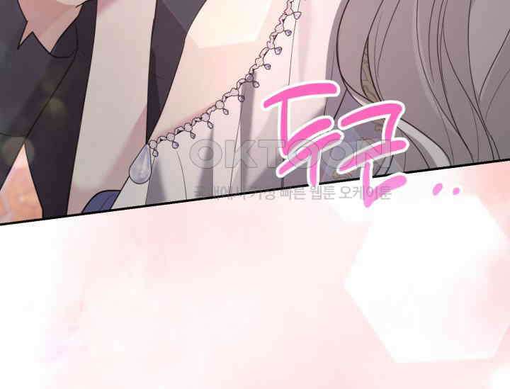 레이디는 싫습니다 46화 33