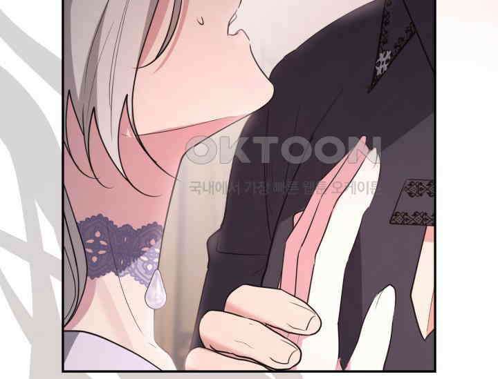 레이디는 싫습니다 46화 36