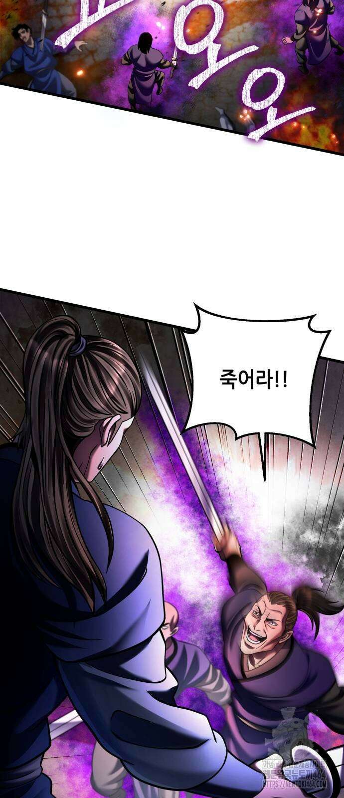하북팽가 막내아들 155화 5