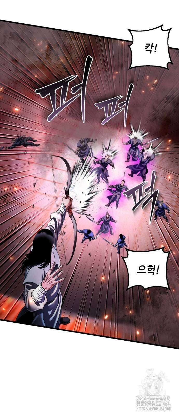 하북팽가 막내아들 155화 9