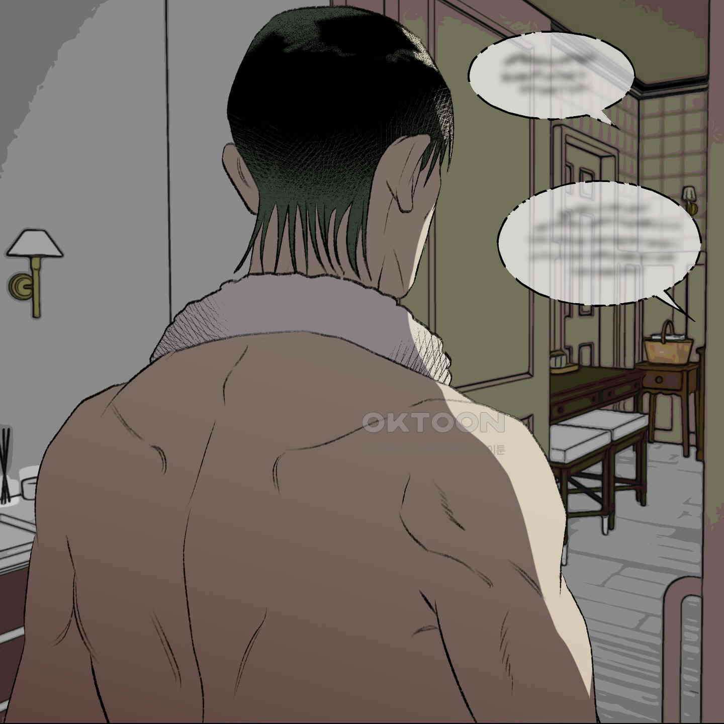 멜트 블레스 유 43화 29