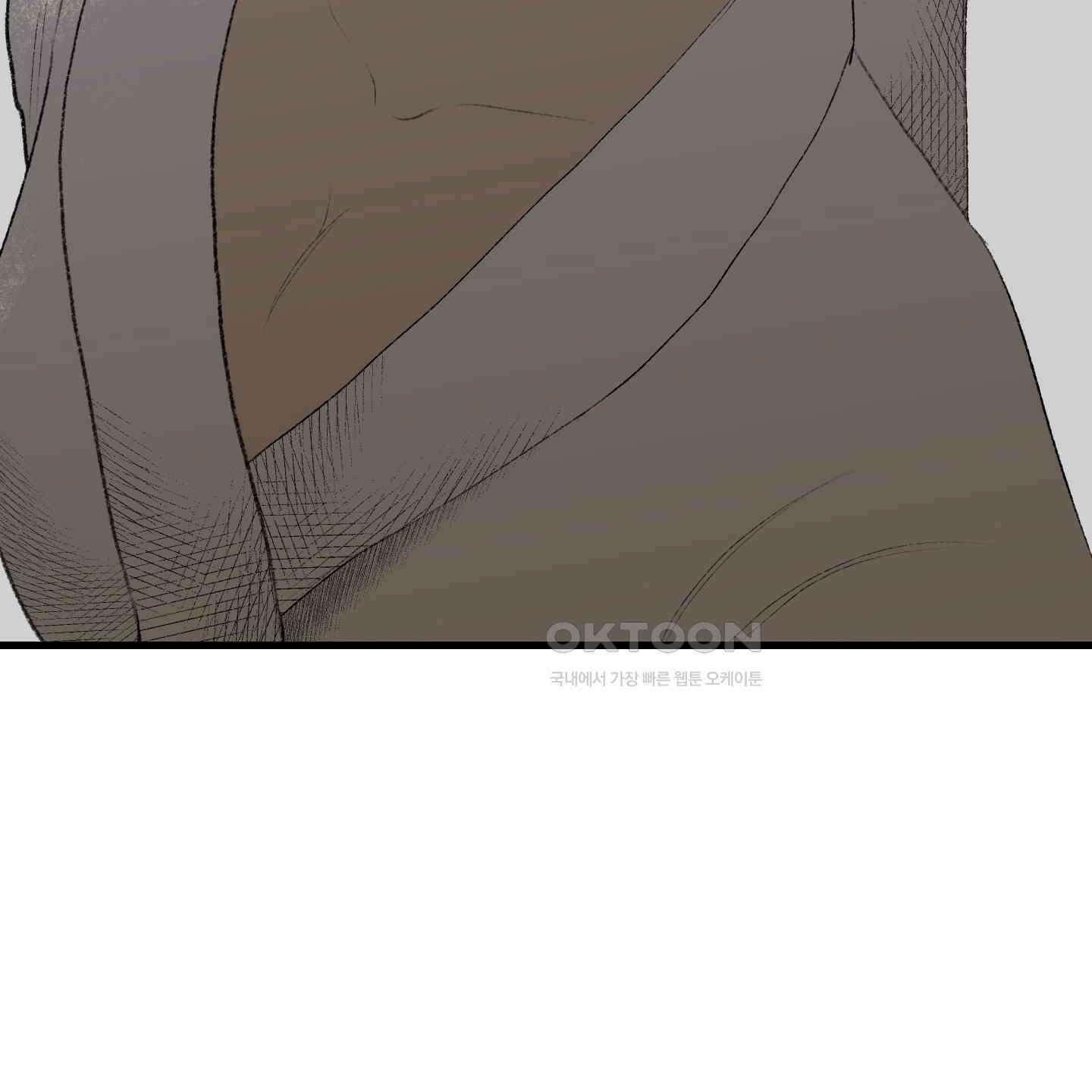 멜트 블레스 유 43화 42