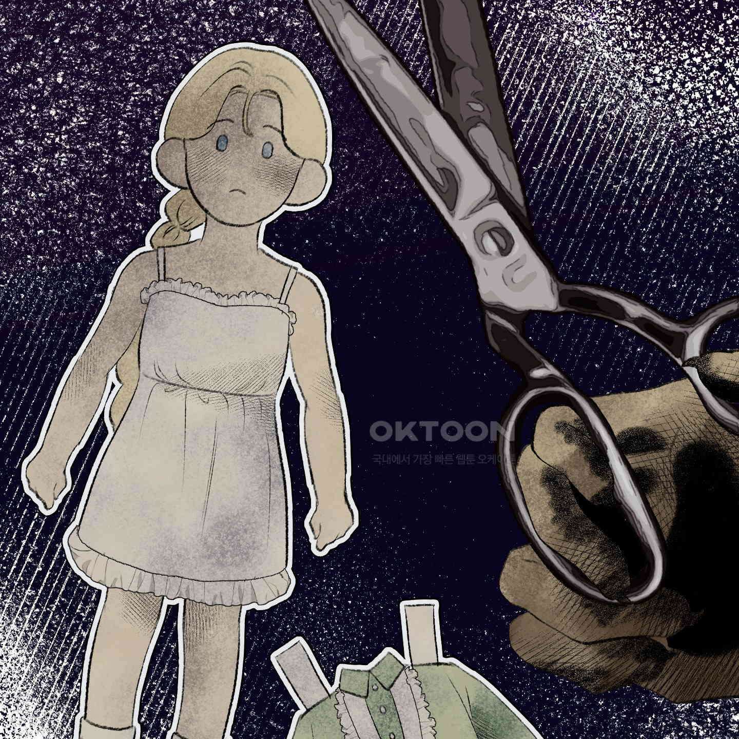 멜트 블레스 유 43화 55