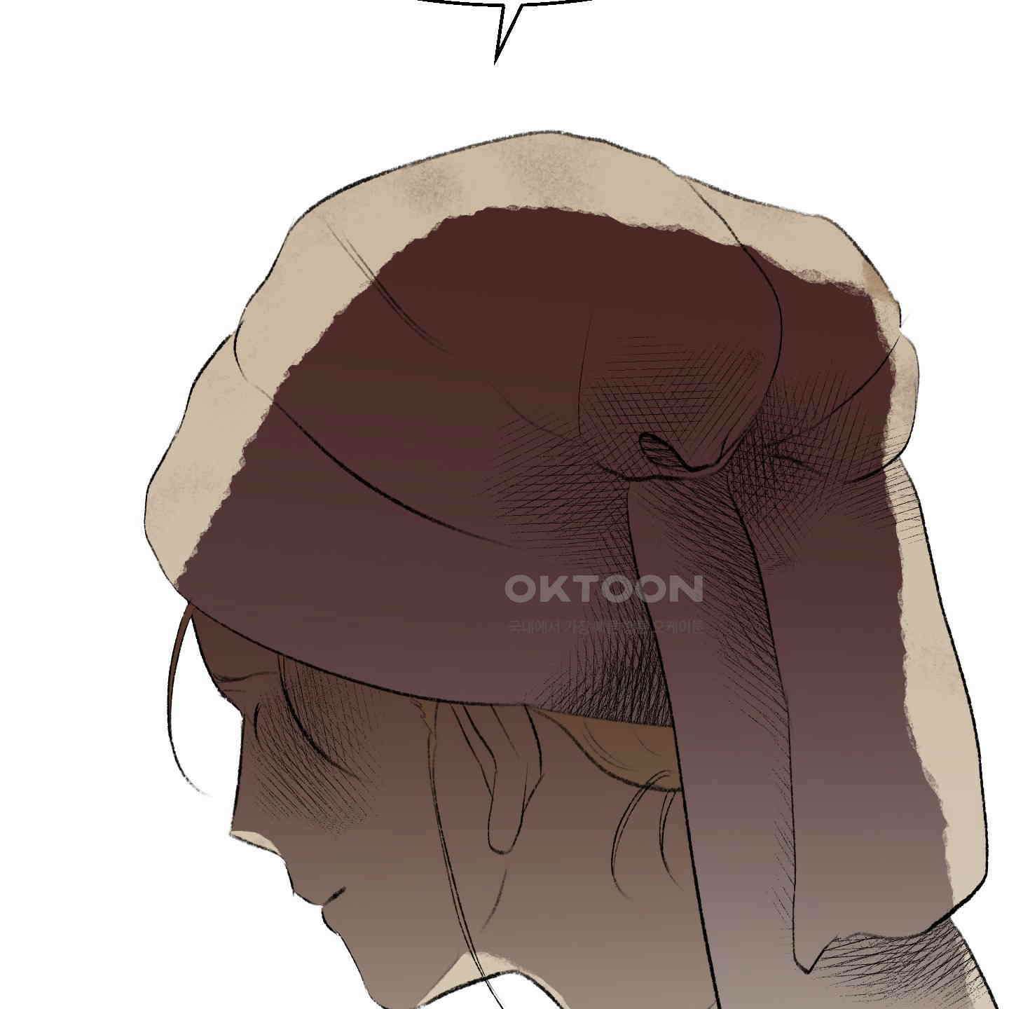 멜트 블레스 유 43화 64