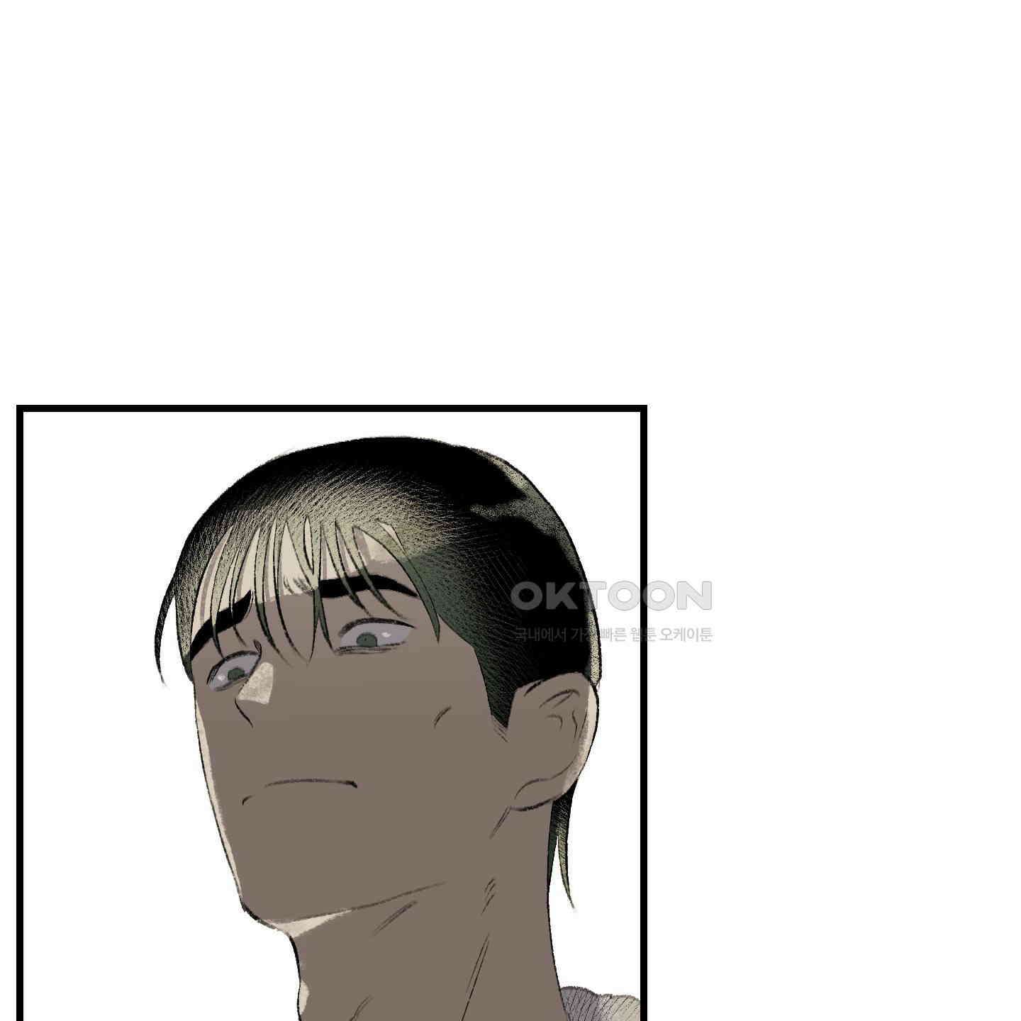 멜트 블레스 유 43화 66