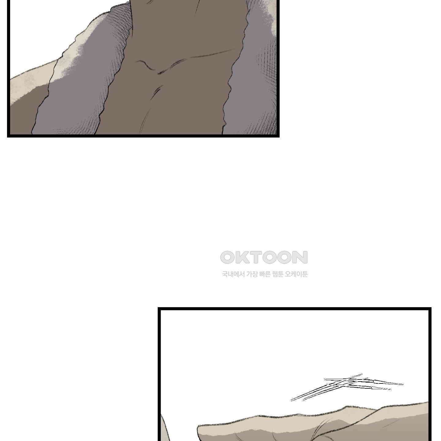 멜트 블레스 유 43화 67