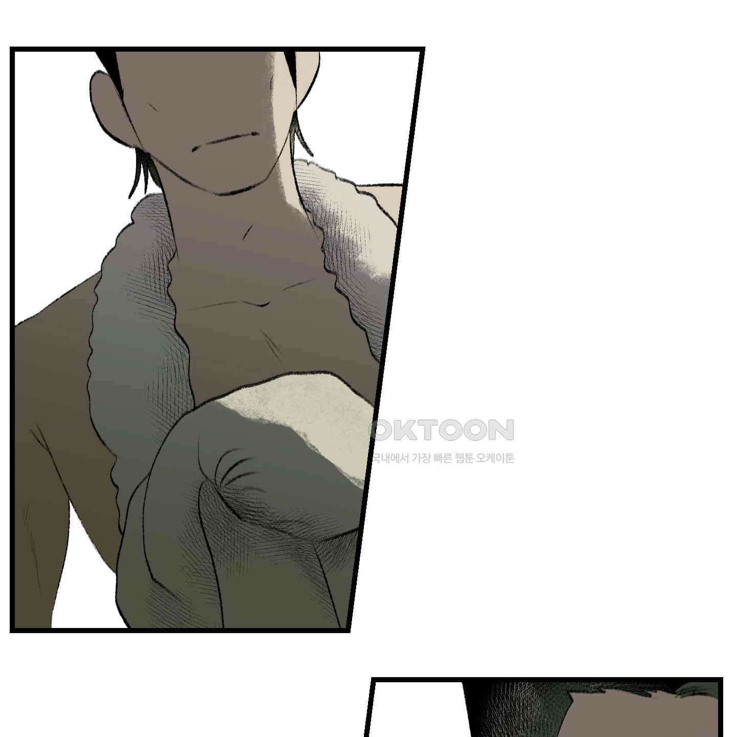 멜트 블레스 유 43화 79