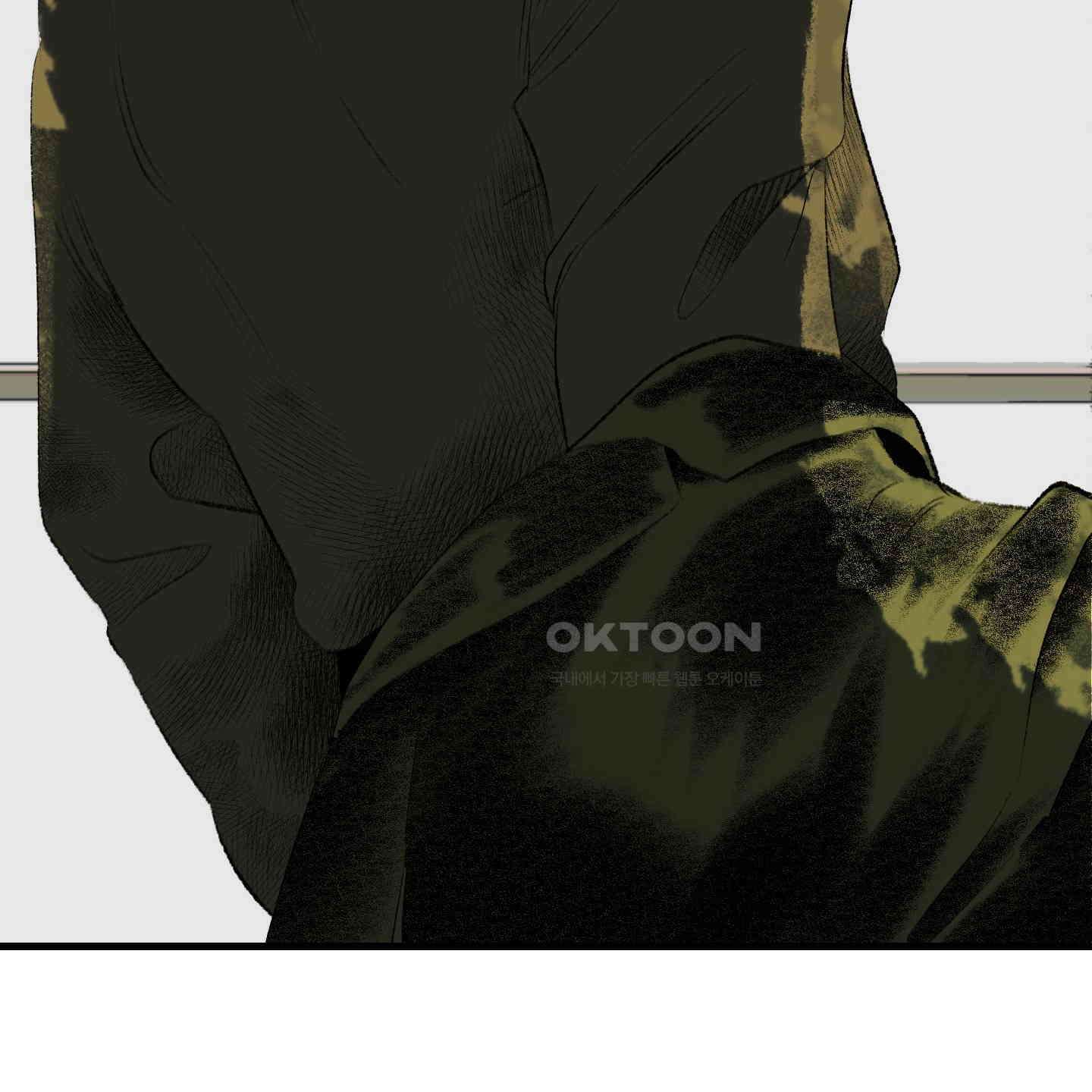 멜트 블레스 유 43화 99