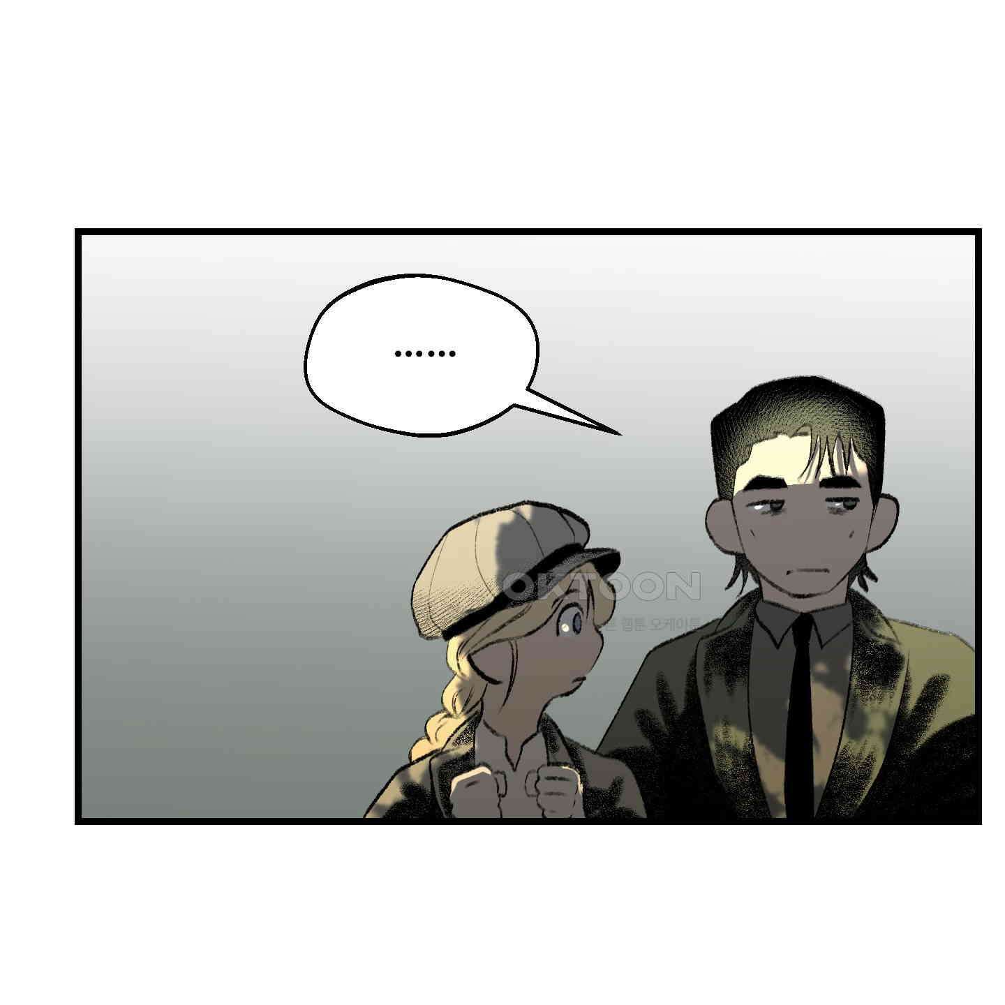 멜트 블레스 유 43화 111