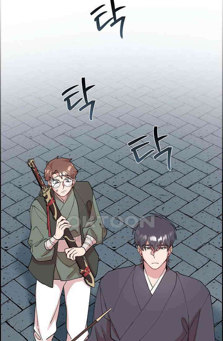 무림체포전담조 11화 18