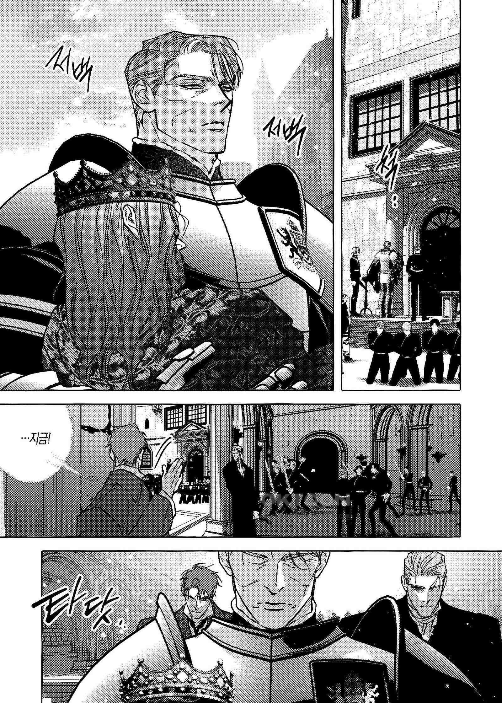 펄(Perle) 47화 5