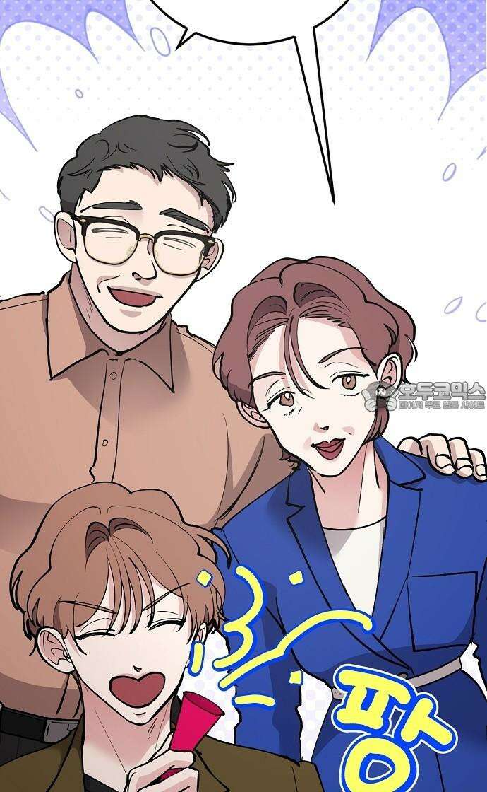 팀장님은 신혼이 피곤하다 77화 6