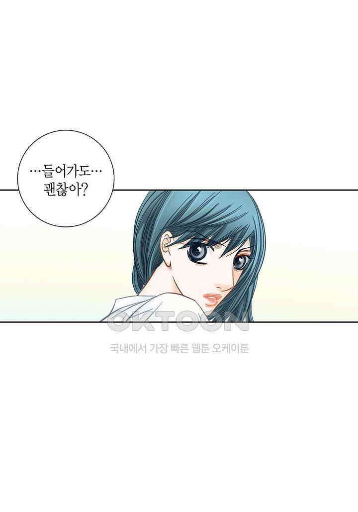100％의 그녀 137화 6