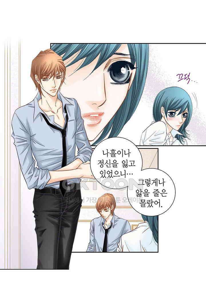 100％의 그녀 137화 7