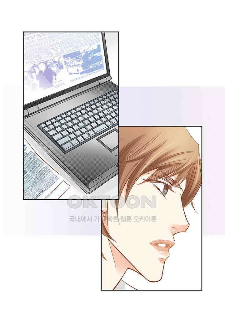 100％의 그녀 147화 7