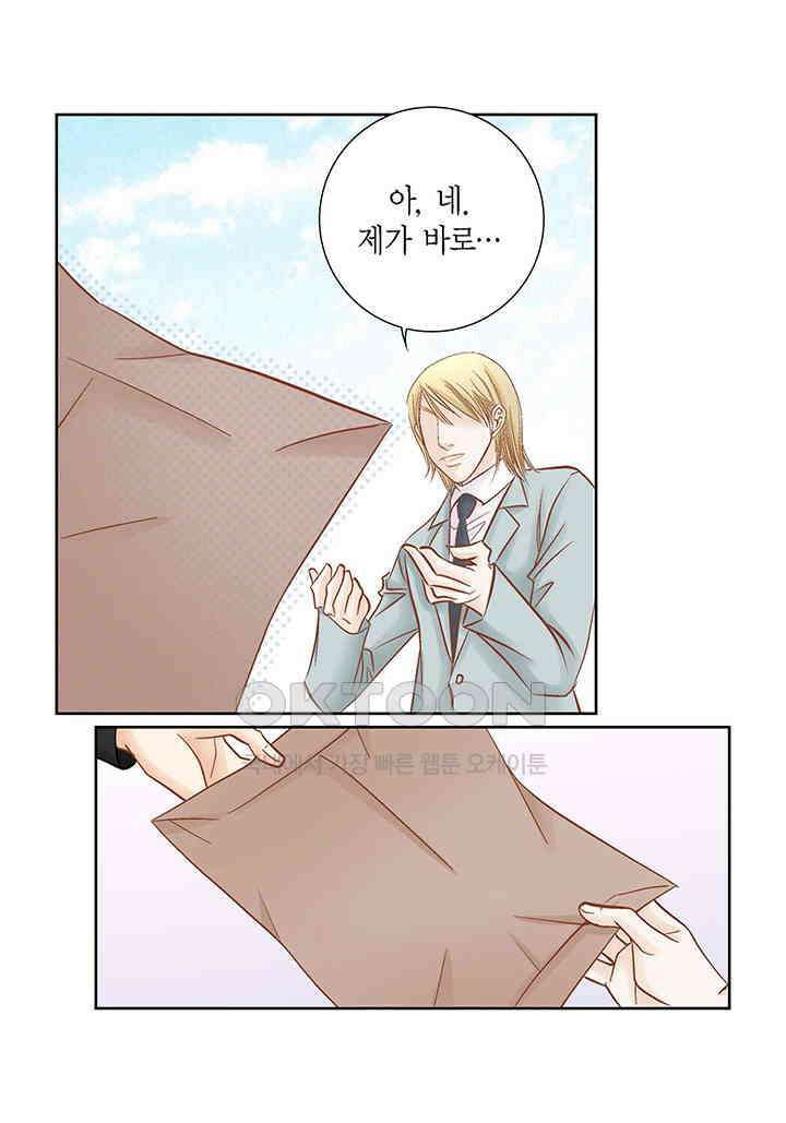 100％의 그녀 147화 19