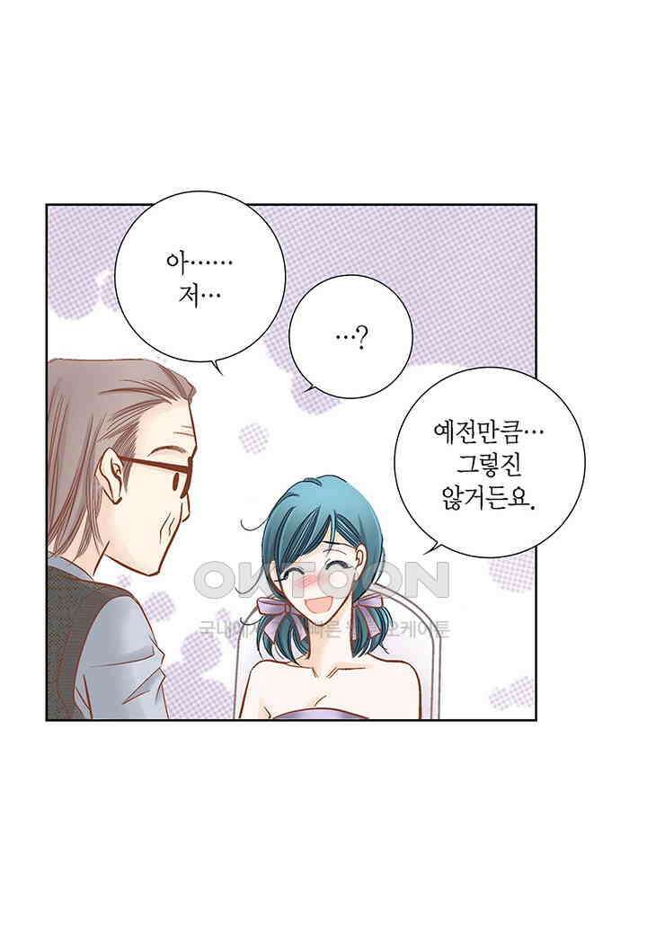 100％의 그녀 147화 29