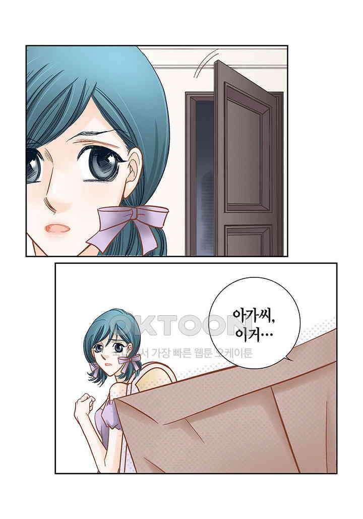 100％의 그녀 147화 33