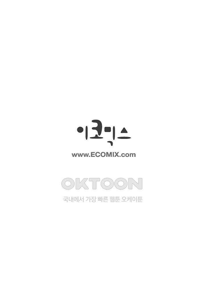 100％의 그녀 147화 36