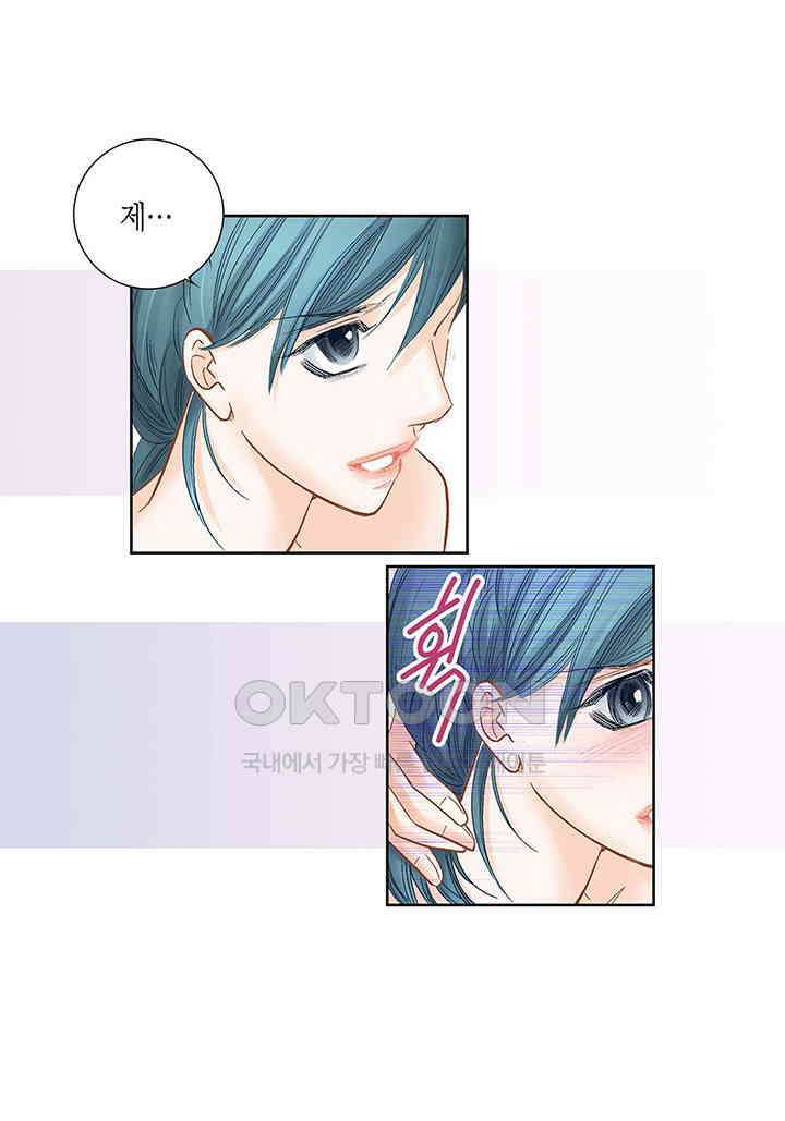 100％의 그녀 156화 7