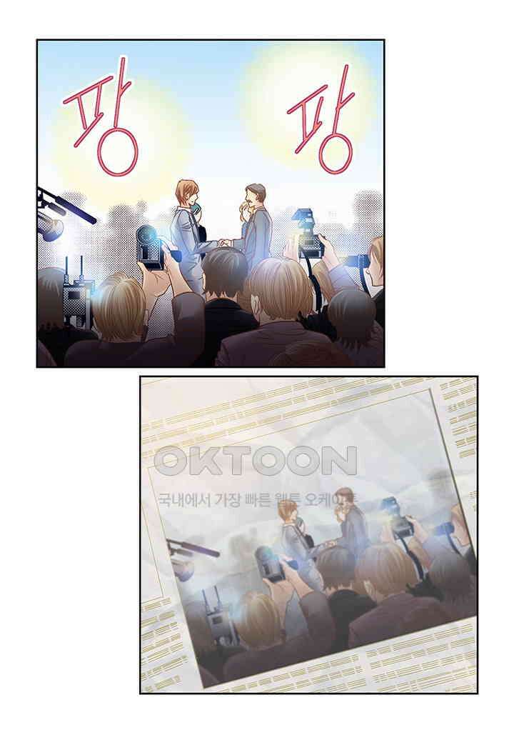 100％의 그녀 159화 4