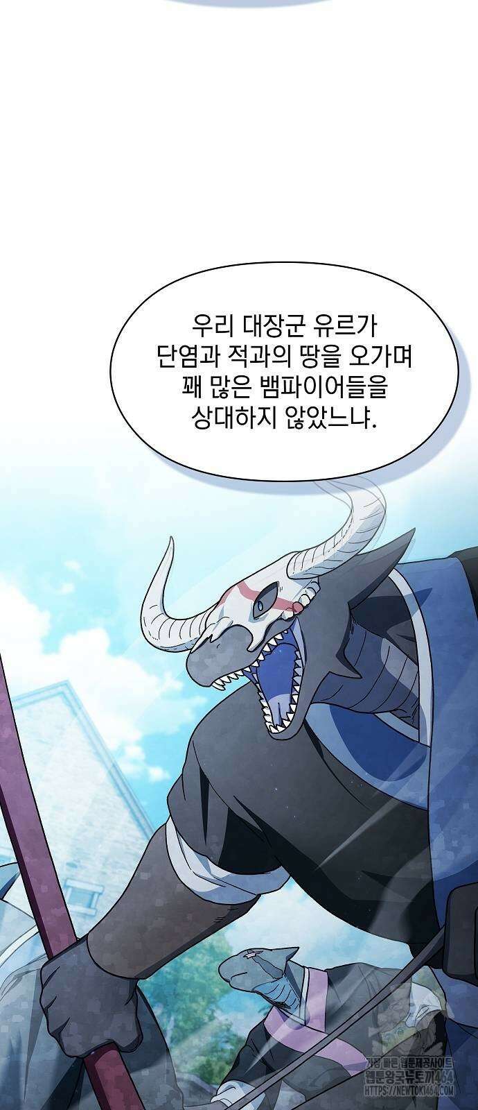 슬기로운 문명생활 62화 9