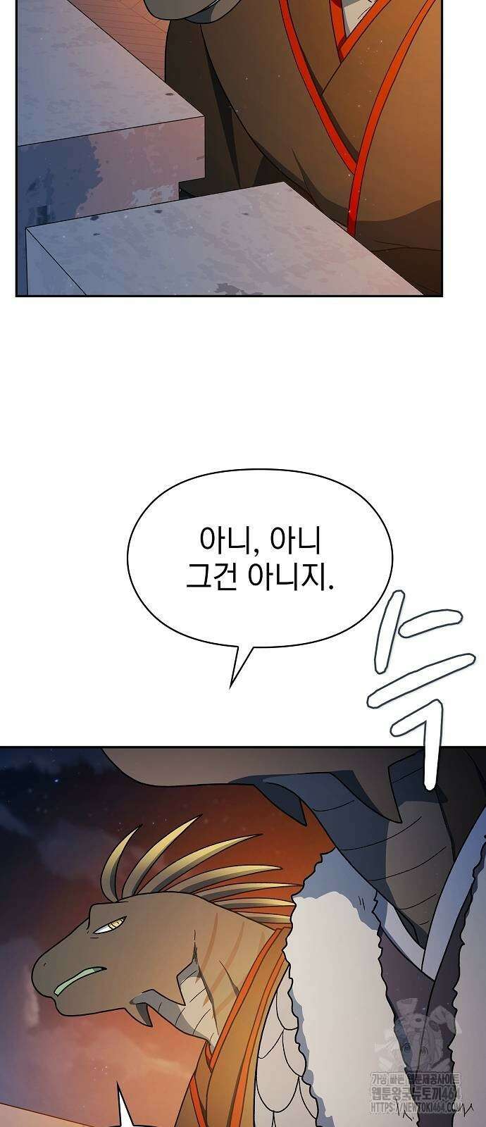 슬기로운 문명생활 62화 14