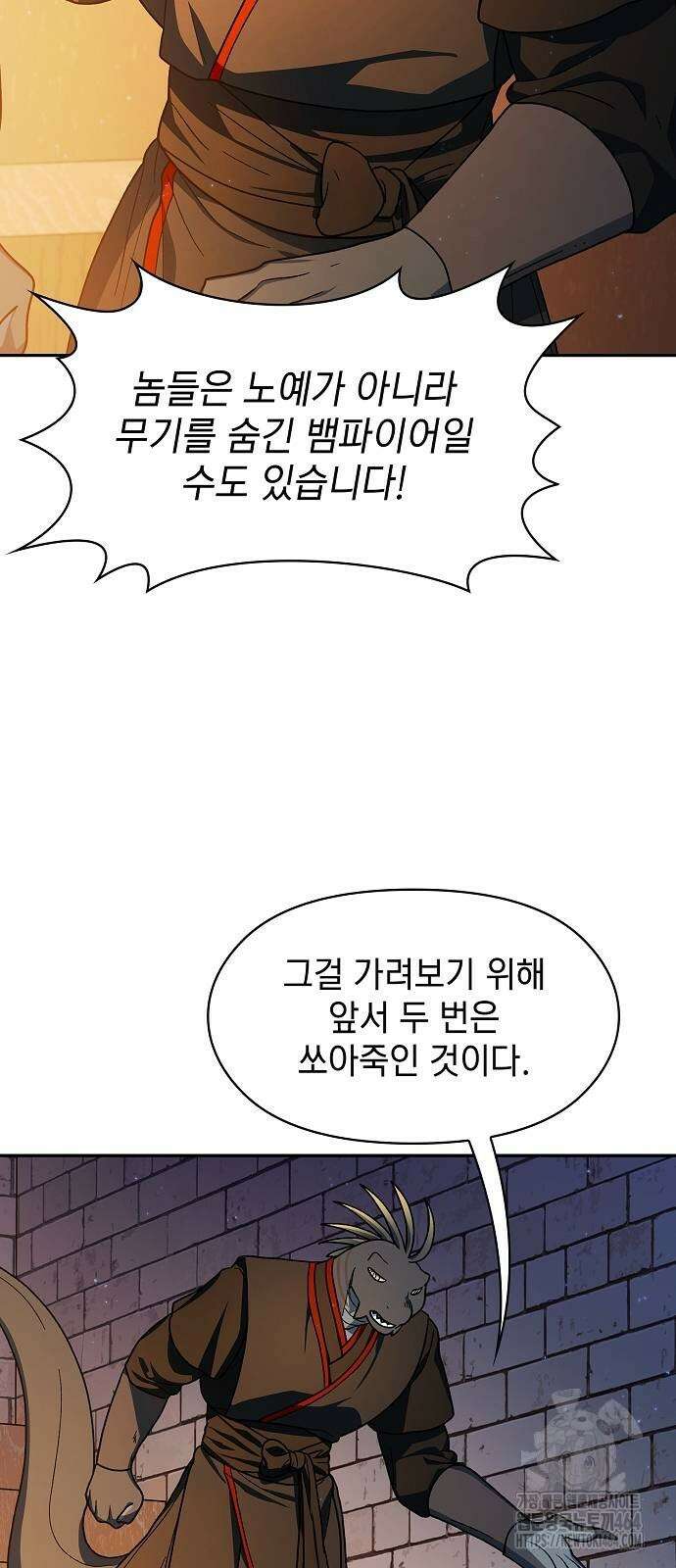 슬기로운 문명생활 62화 17