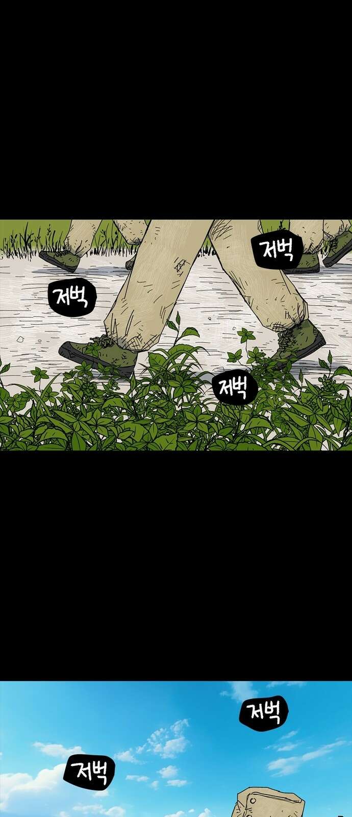 사변괴담 68화 학도병1 3