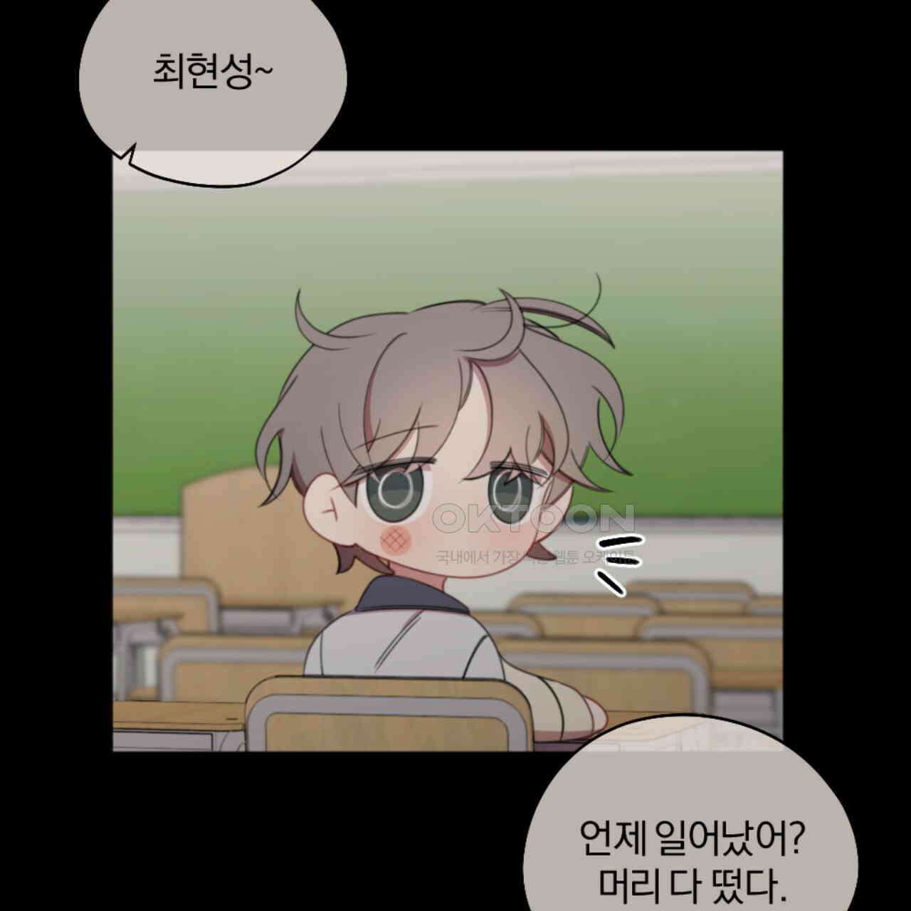 시나브로 13화 2