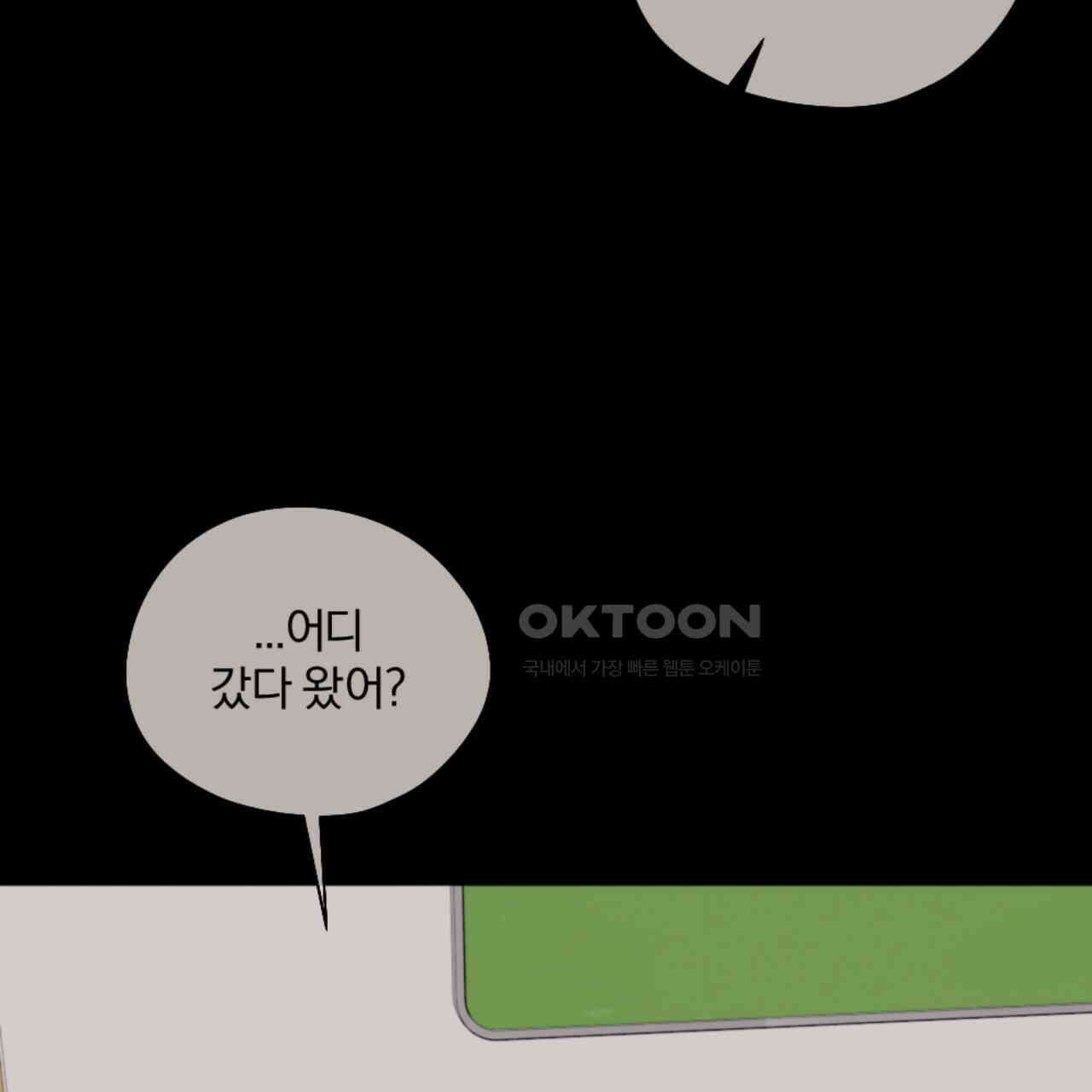 시나브로 13화 3