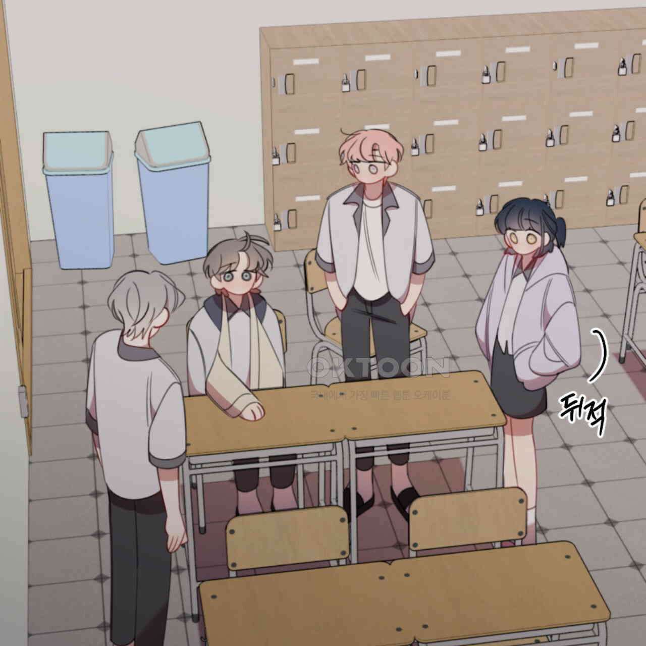 시나브로 13화 4
