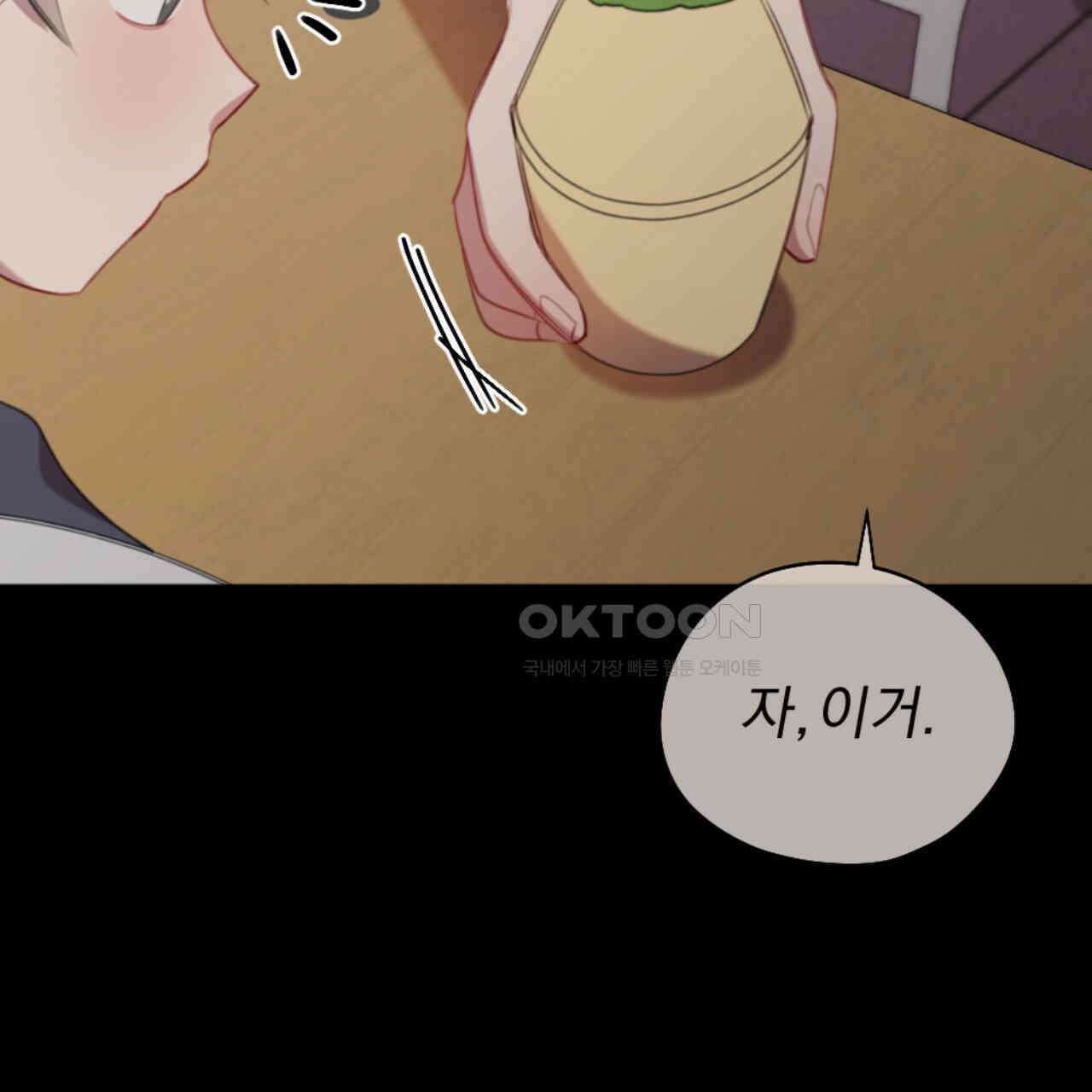 시나브로 13화 7
