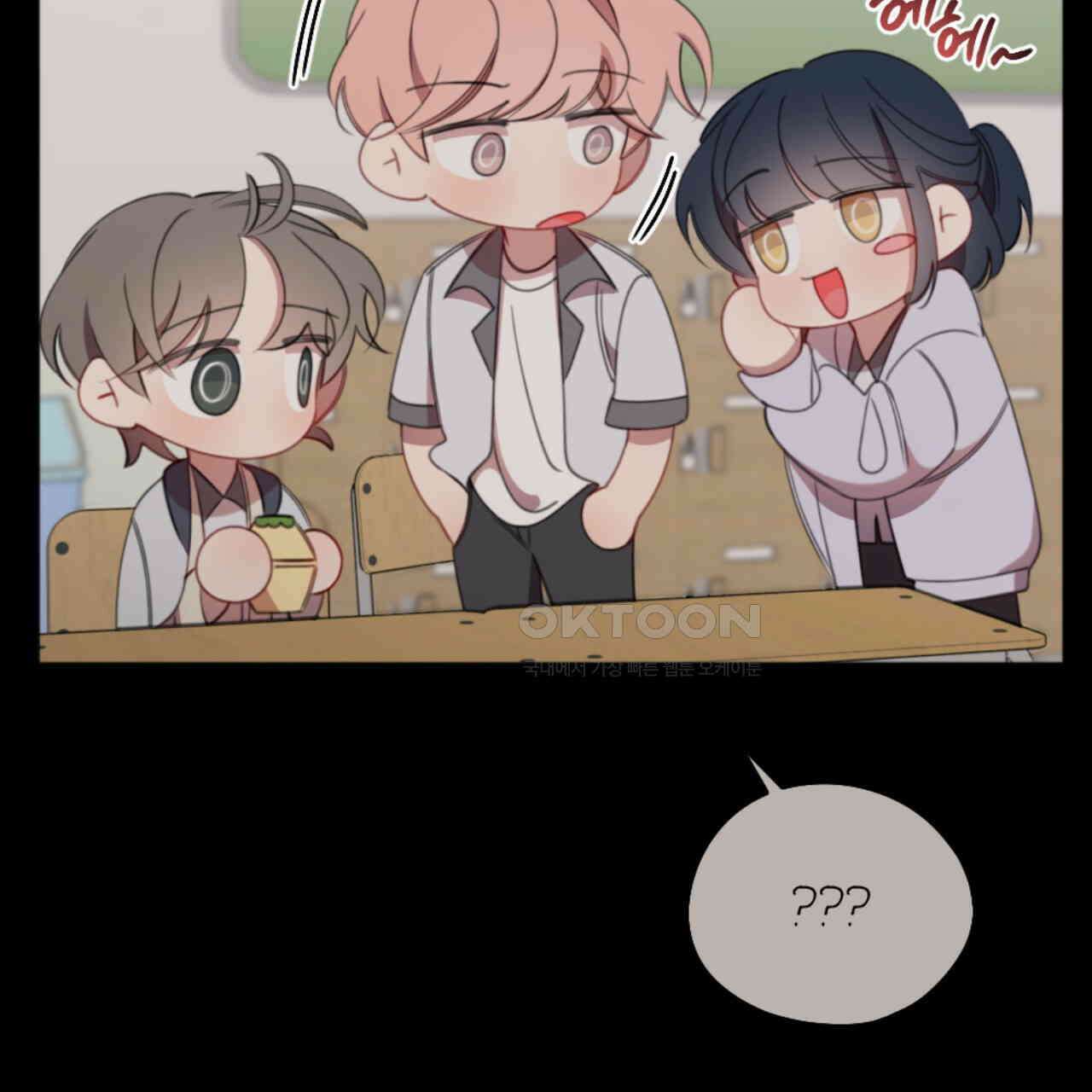 시나브로 13화 9
