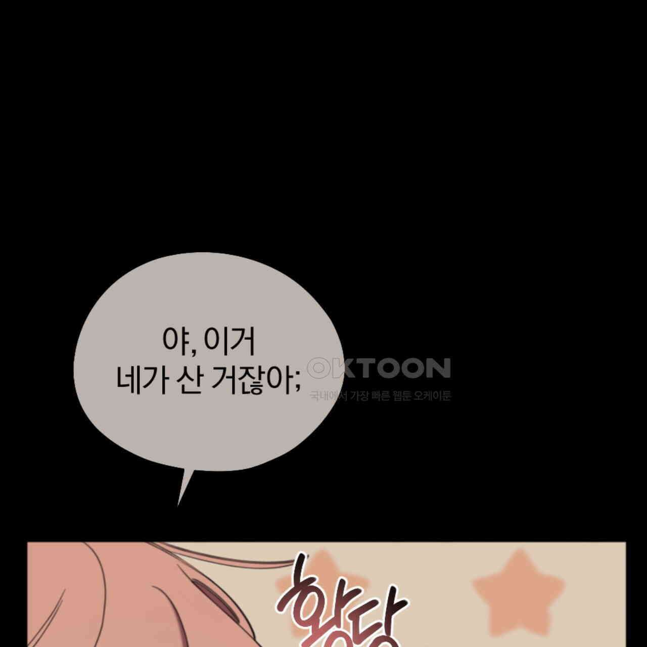 시나브로 13화 10
