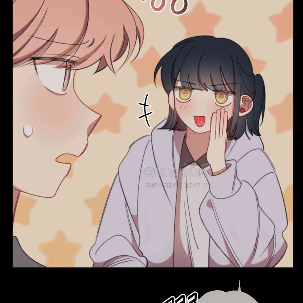 시나브로 13화 11