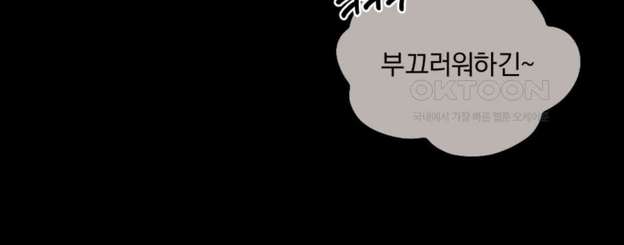 시나브로 13화 12