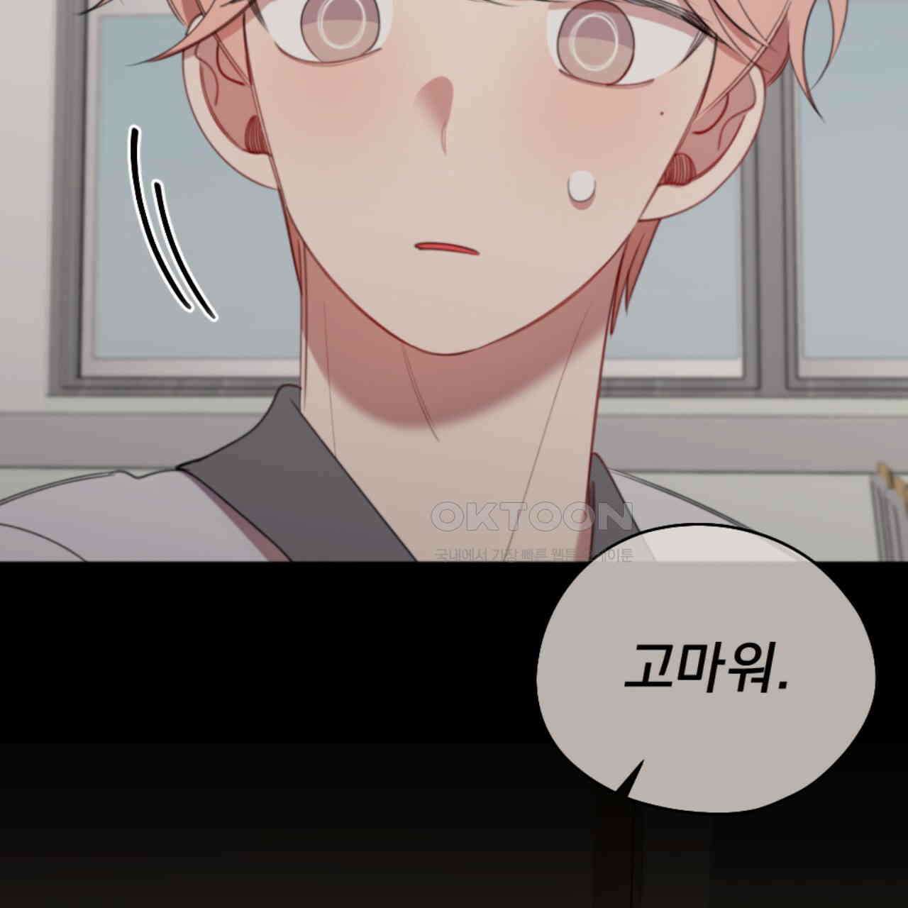 시나브로 13화 14
