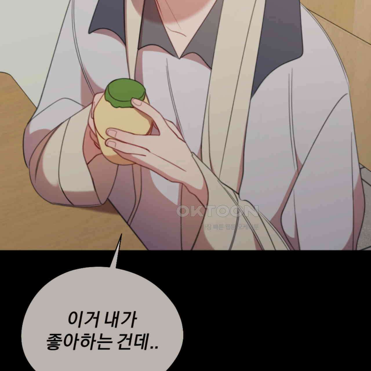 시나브로 13화 16