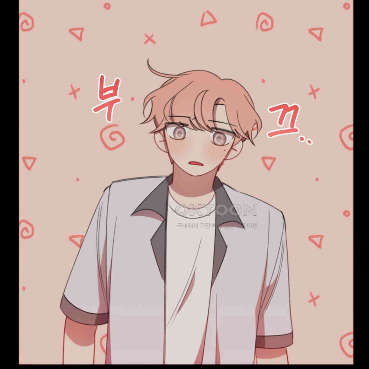시나브로 13화 18