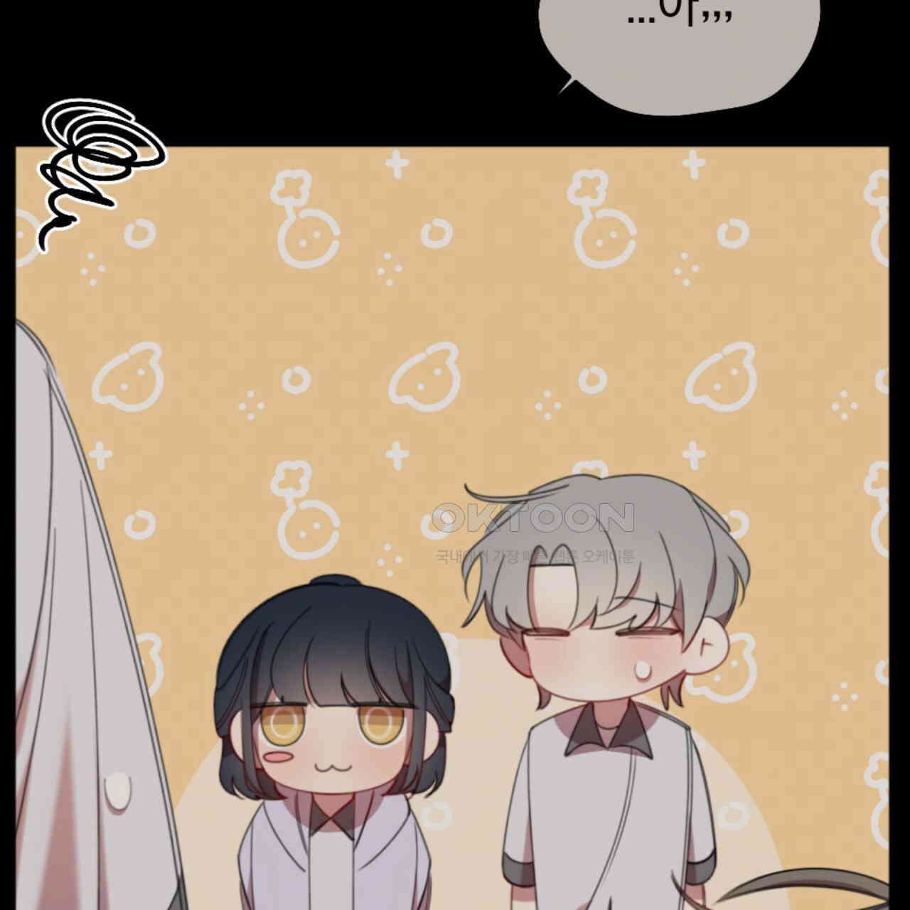시나브로 13화 20